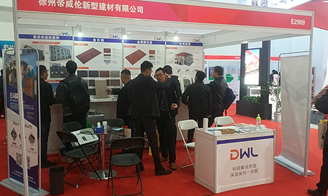 The 18th China Internaitonal Exposition of House Industry & Products
