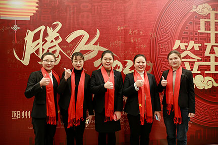 DWL Annual Party |2020  Ascend插图1