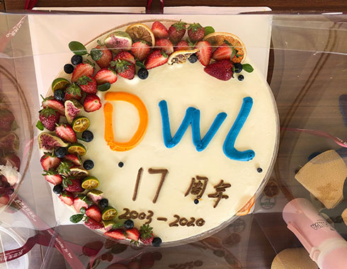 17th Anniversary BBQ Activity | POWERSON METAL (DWL)插图11