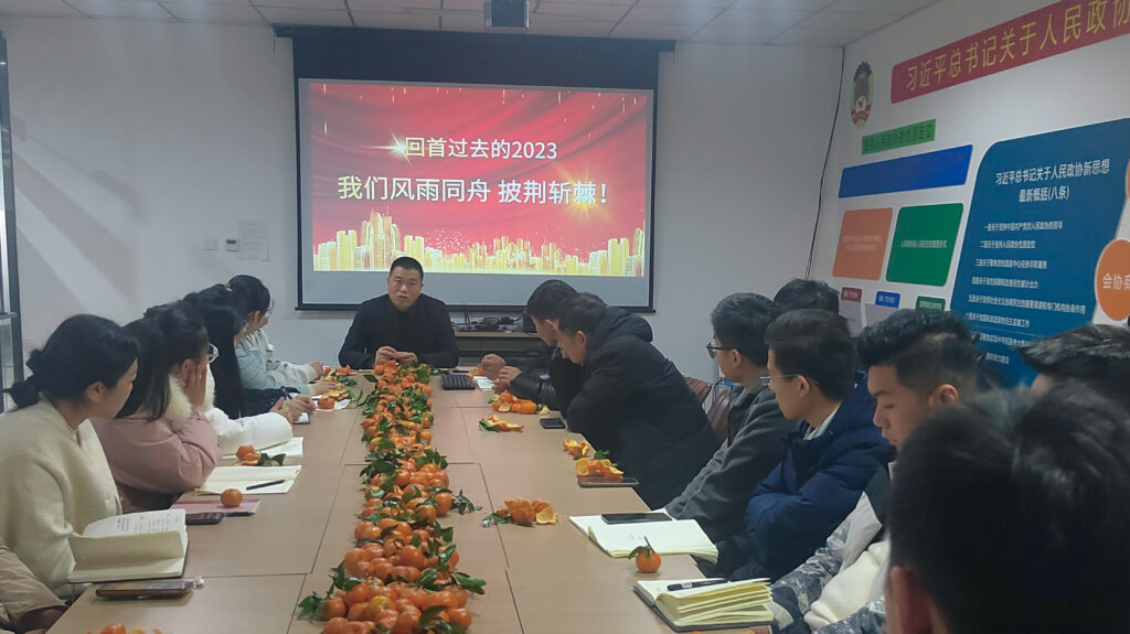 2024 Annual Meeting of Enterprises:New Journey, Start Again!插图